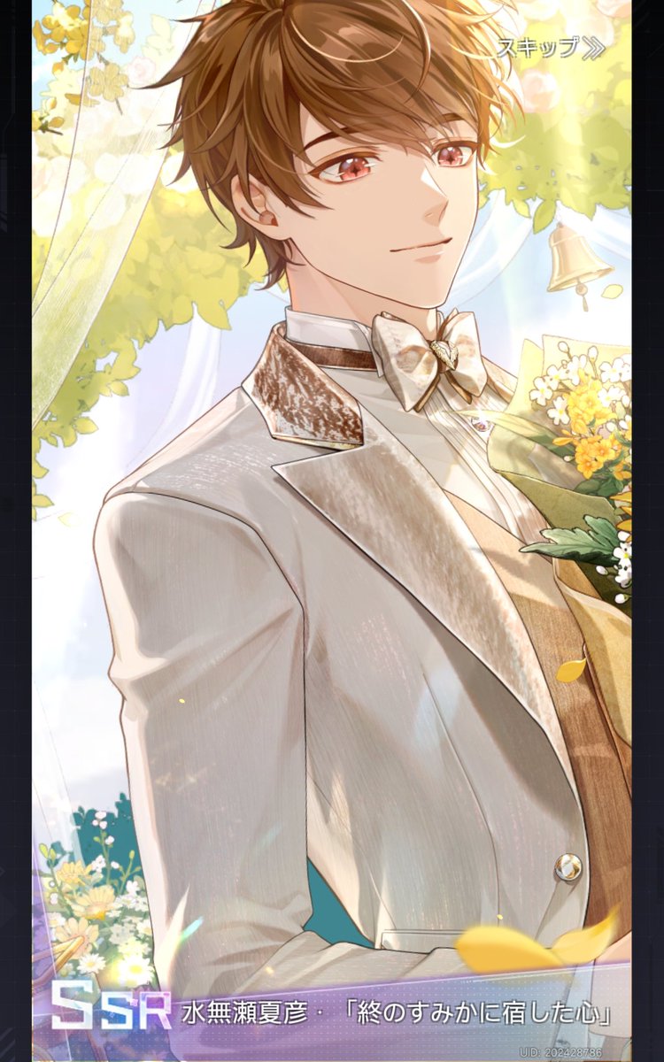 usaki0801's tweet photo. (無料単発分は除く)230連で全員お迎えできました(*´∀`)✨
心の贈り物のお得パックとか手持ちで有り難くもお迎えできたから限定チャージの森月さんまであと一歩なんですよね。お迎えするのは確定として…どうしよ、マンスリーパスかな。
#未定事件簿 https://t.co/8AYt6sQ5S9