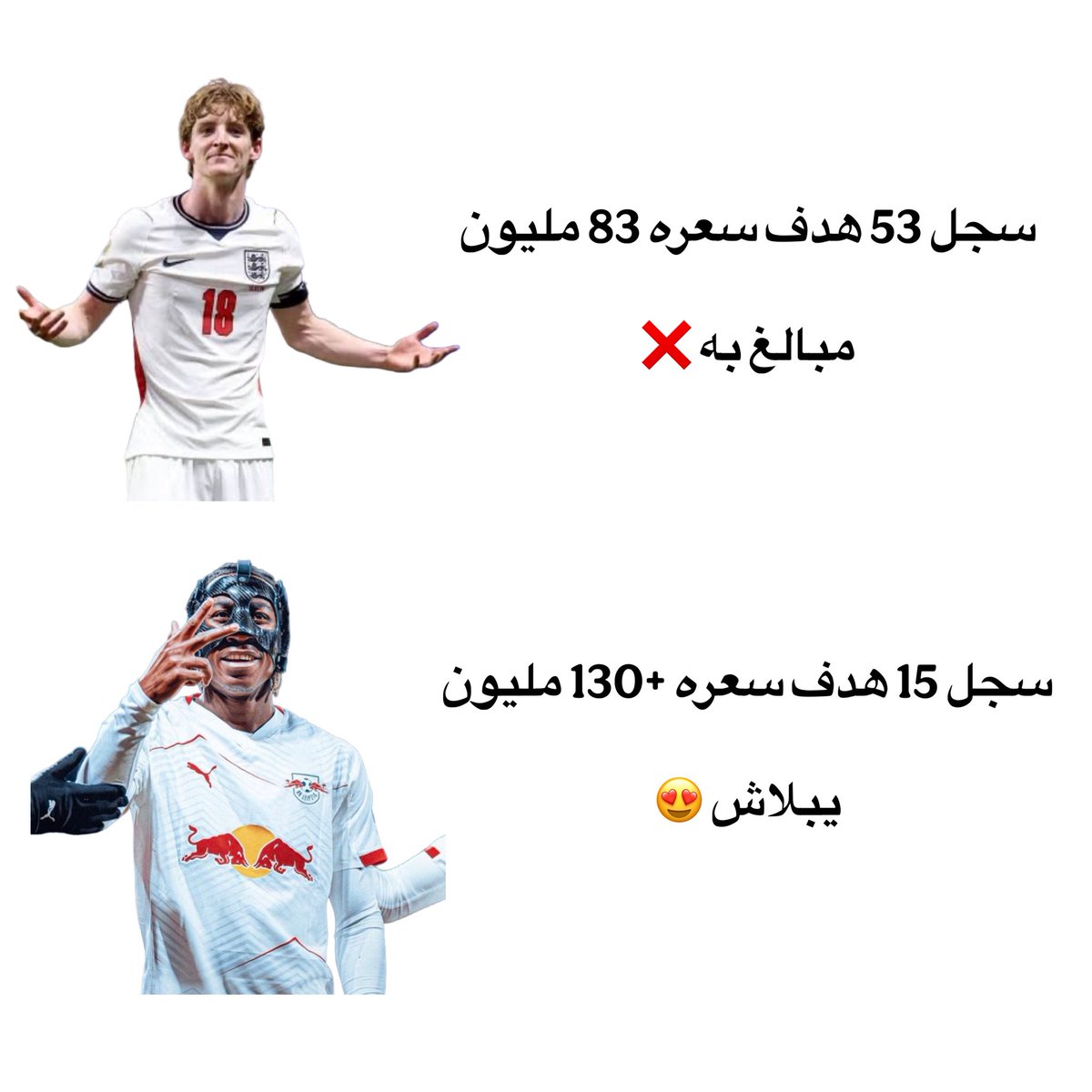 7crrris's tweet photo. عجزت افهم عقلية المدريدي https://t.co/QF58jm48lY