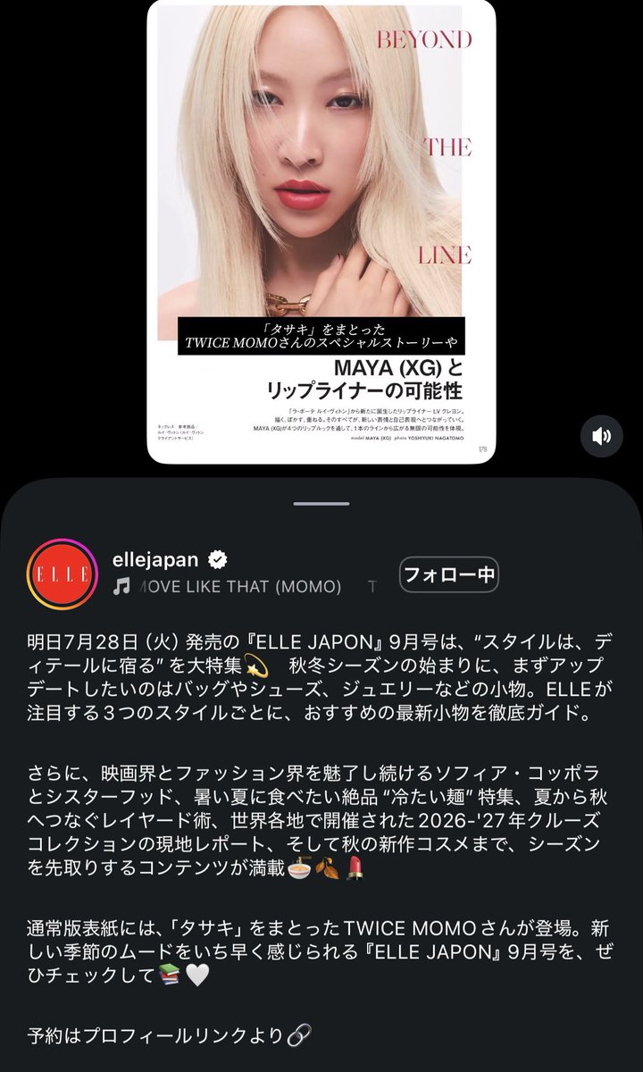 きょん👼🏻 (@2407_Gnu) / Posts / X