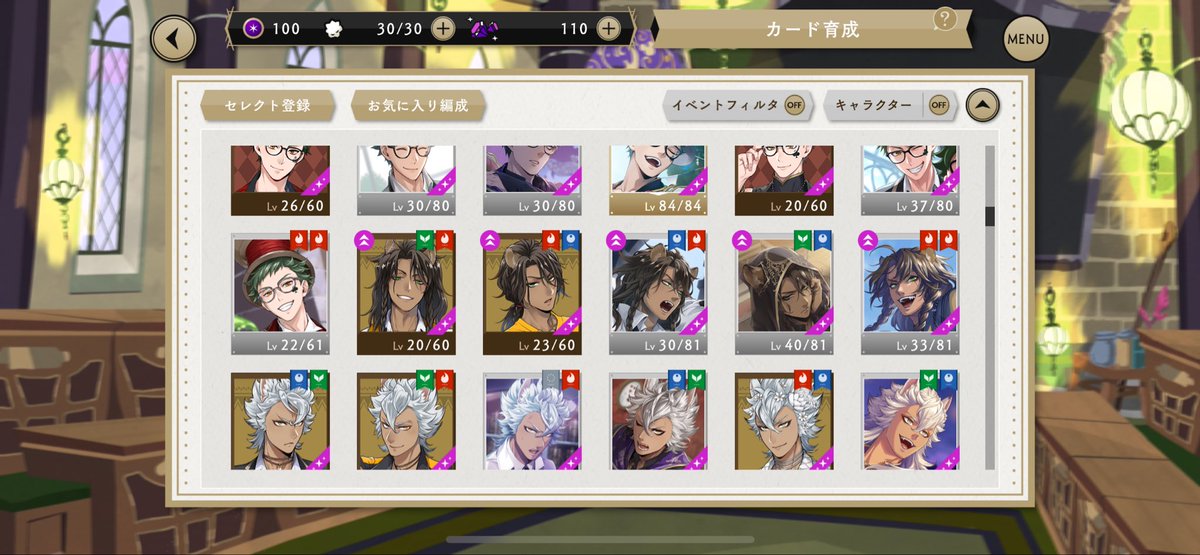 ERIKOPORO's tweet photo. ついててくん、初めて6年経つのにいまだにレオナさんのSSR一枚も持ってない😂
この５枚しかないんだぜ‥？ww https://t.co/haxEdCOZ6n