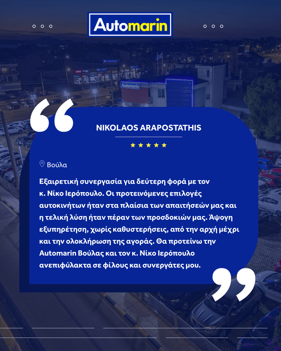 Automarin's tweet photo. Τα δικά σας λόγια είναι η μεγαλύτερη επιβράβευση. 💙
 
Κάθε θετική αξιολόγηση μάς δίνει ακόμη έναν λόγο να συνεχίζουμε με την ίδια συνέπεια, ποιότητα και φροντίδα.⭐

Automarin. Εμπιστοσύνη που χτίζεται σε κάθε εμπειρία. https://t.co/vRbUjRUYsd