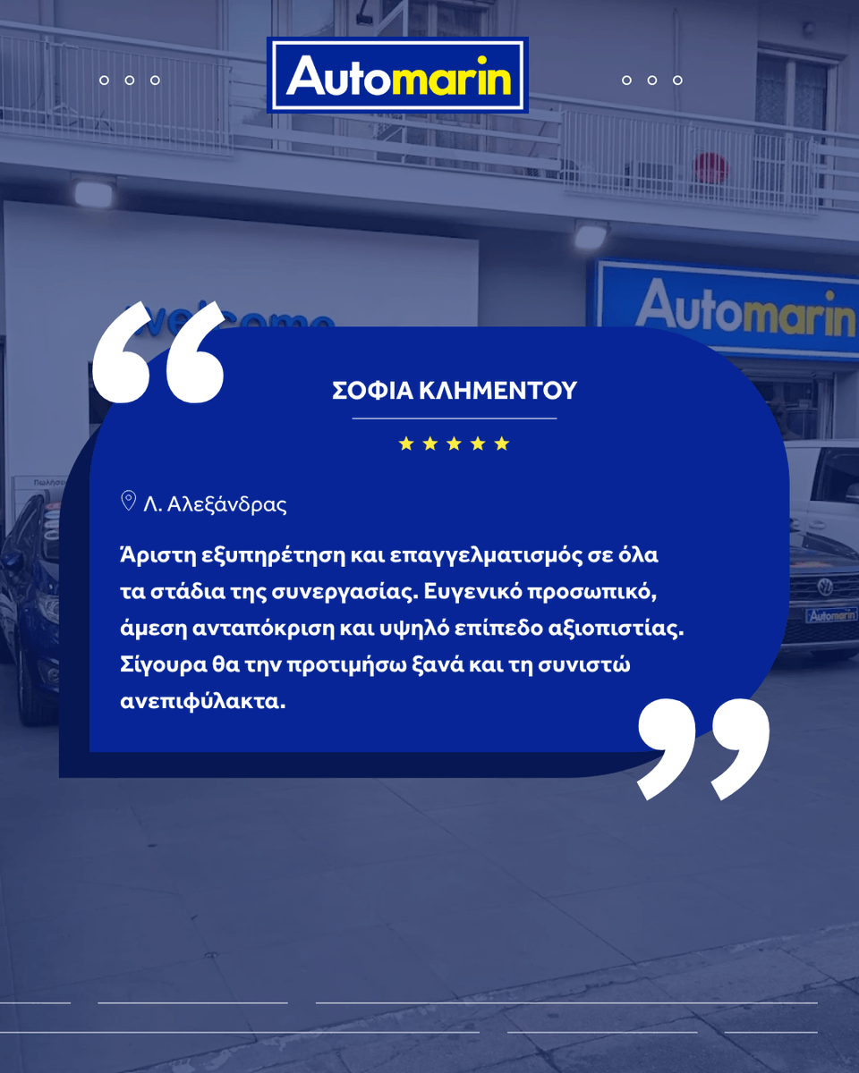 Automarin's tweet photo. Τα δικά σας λόγια είναι η μεγαλύτερη επιβράβευση. 💙
 
Κάθε θετική αξιολόγηση μάς δίνει ακόμη έναν λόγο να συνεχίζουμε με την ίδια συνέπεια, ποιότητα και φροντίδα.⭐

Automarin. Εμπιστοσύνη που χτίζεται σε κάθε εμπειρία. https://t.co/vRbUjRUYsd