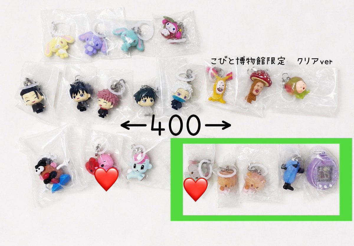 klt_yjt's tweet photo. @pokepoke8491 検索より失礼致します。
お借りしました画像の❤️２つ買取可能でしょうか？
ご検討よろしくお願いいたします🙇🏻‍♂️ https://t.co/3AANd1RWJJ