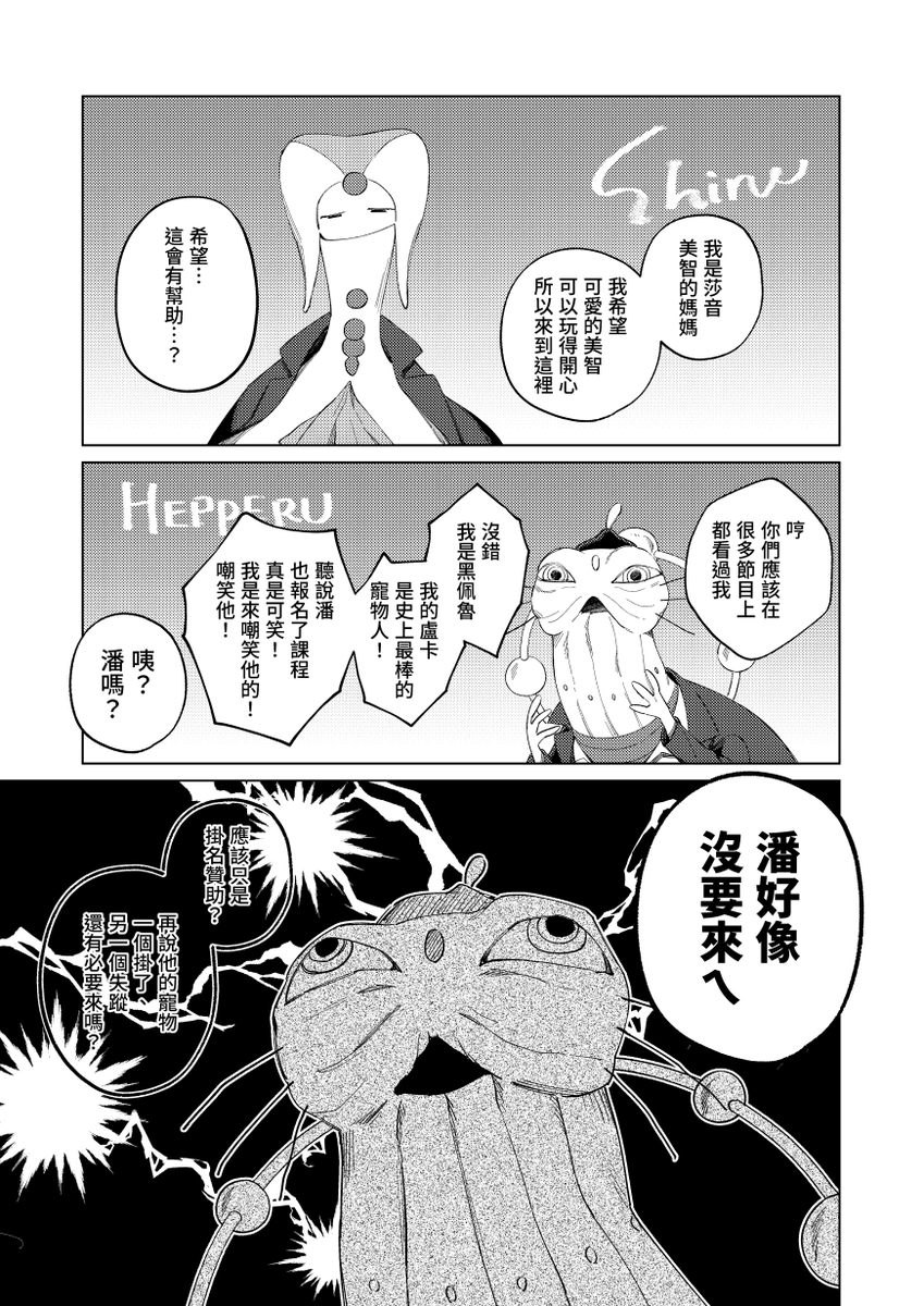 bym_tu's tweet photo. (6/9) https://t.co/ojaS2wHzq5