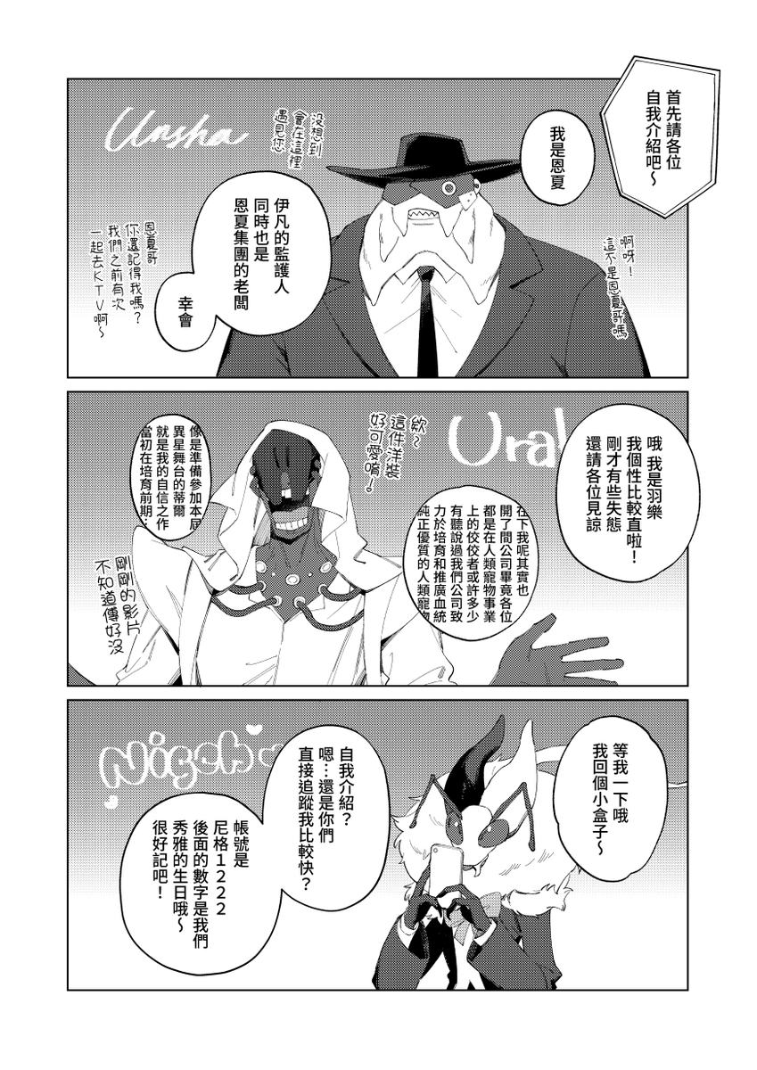 bym_tu's tweet photo. (6/9) https://t.co/ojaS2wHzq5