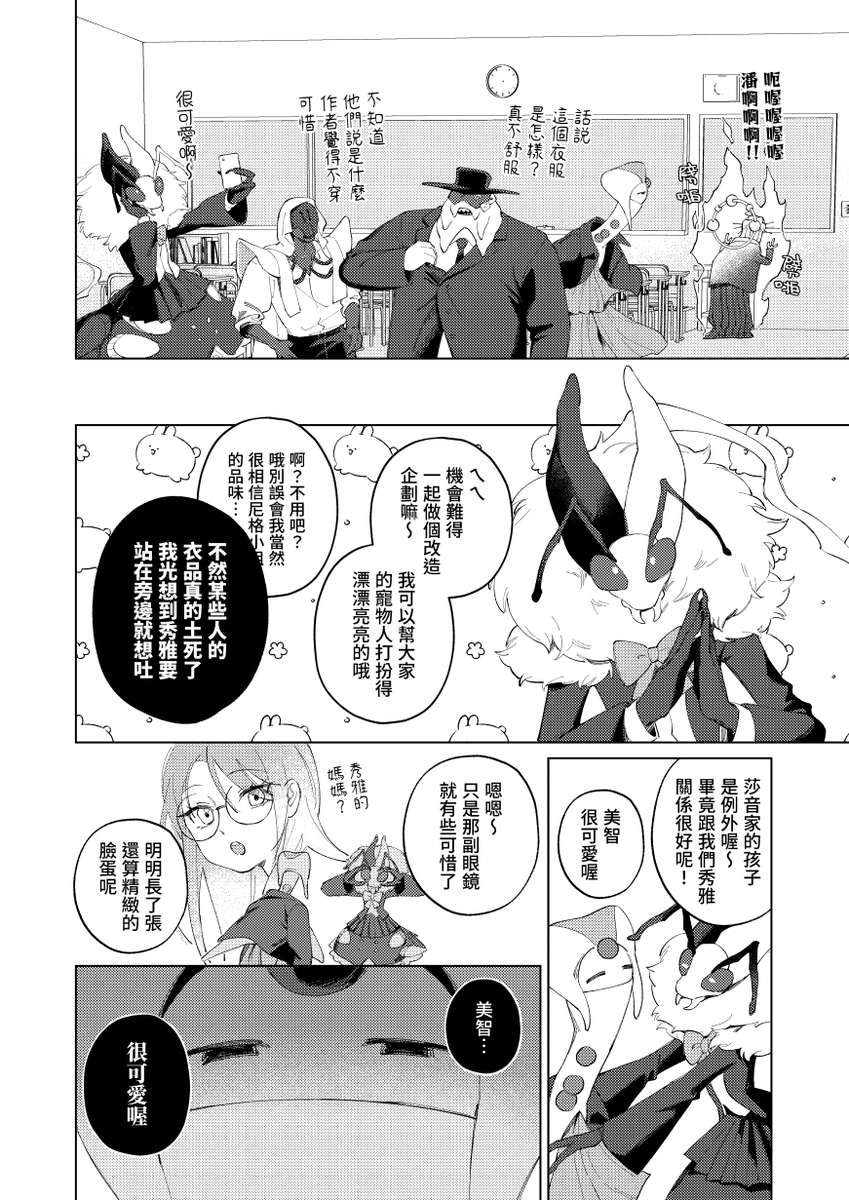 bym_tu's tweet photo. (6/9) https://t.co/ojaS2wHzq5