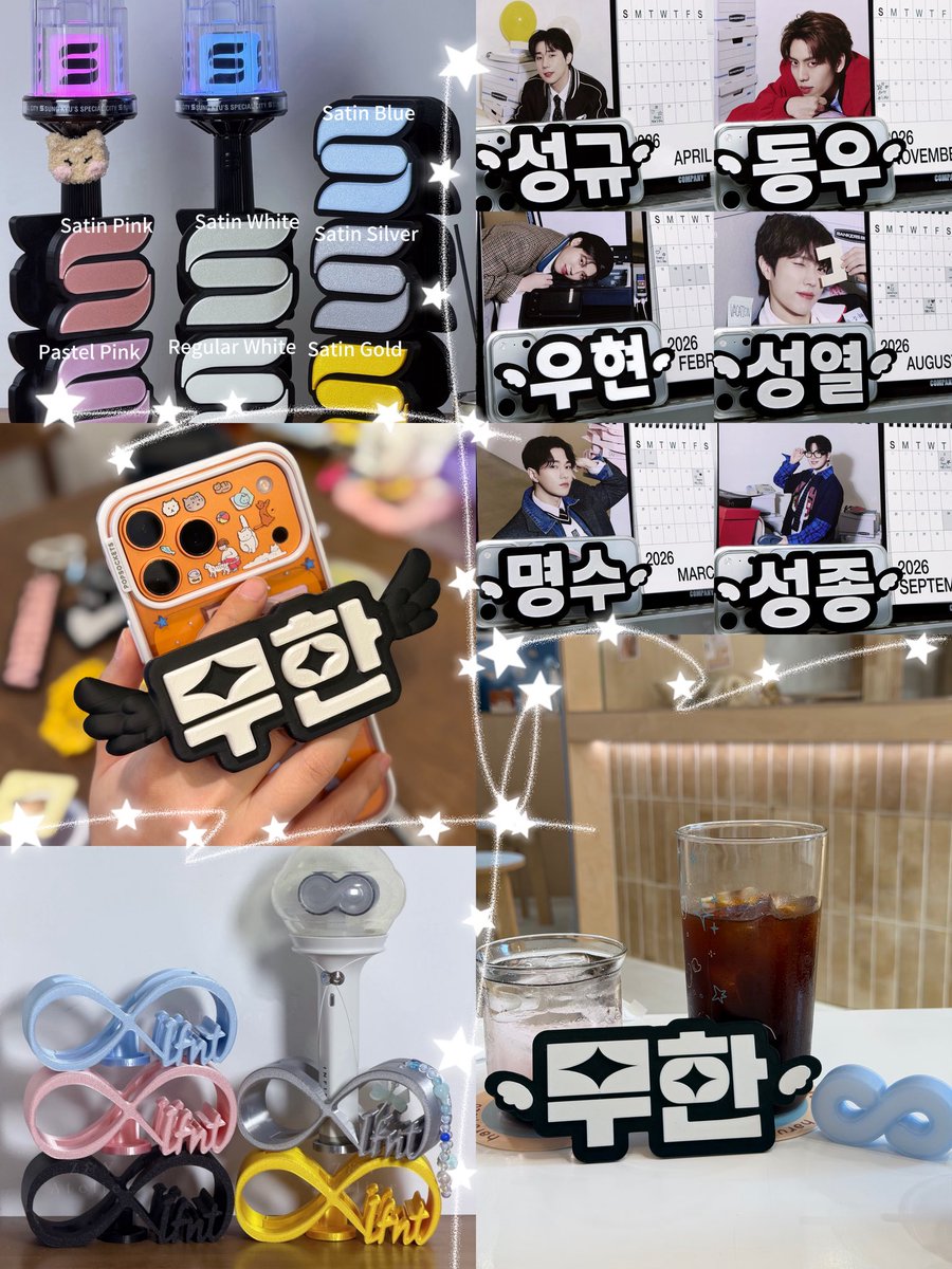 YIyiyi0208's tweet photo. 📣무한대집회 3D 프린팅 굿즈 사전예약 OPEN
직접 제작한 인피니트 실용 굿즈 예약 판매를 진행합니다!💛
무한대집회 현장 수령으로 국제 배송비 절약 가능(수량 한정)
📅예매 기간: 07.27~08.20
🔗 https://t.co/SWui8JtYCv
⚠️폼 작성 전 안내사항 확인 필수! 
#RT 이벤트 🎁
예약 종료 후 추첨을 통해 3분께 이름표 키링을 드립니다!

#인피니트 #INFINITE
#무한대집회5