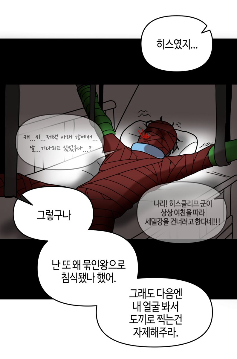 소냐 tweet media