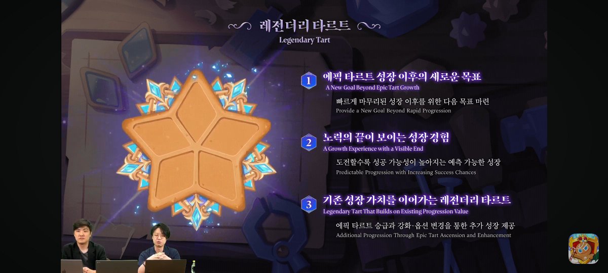 c36h62o7's tweet photo. chat is 2.5M Power Menthol Cookie possible ?????? 😳😳😳😳😳 https://t.co/EvOKUeq9yO