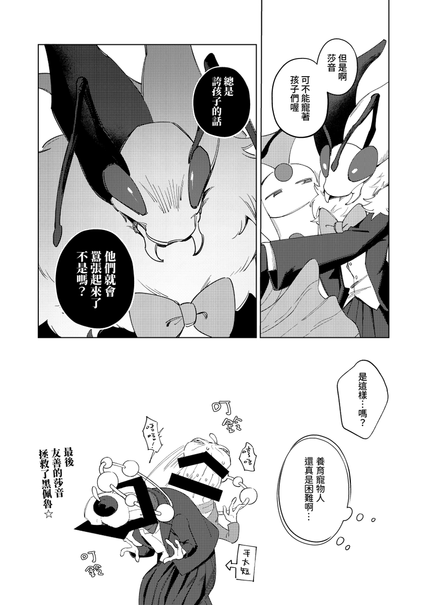 bym_tu's tweet photo. (9/9) https://t.co/bmVeD6G2tg