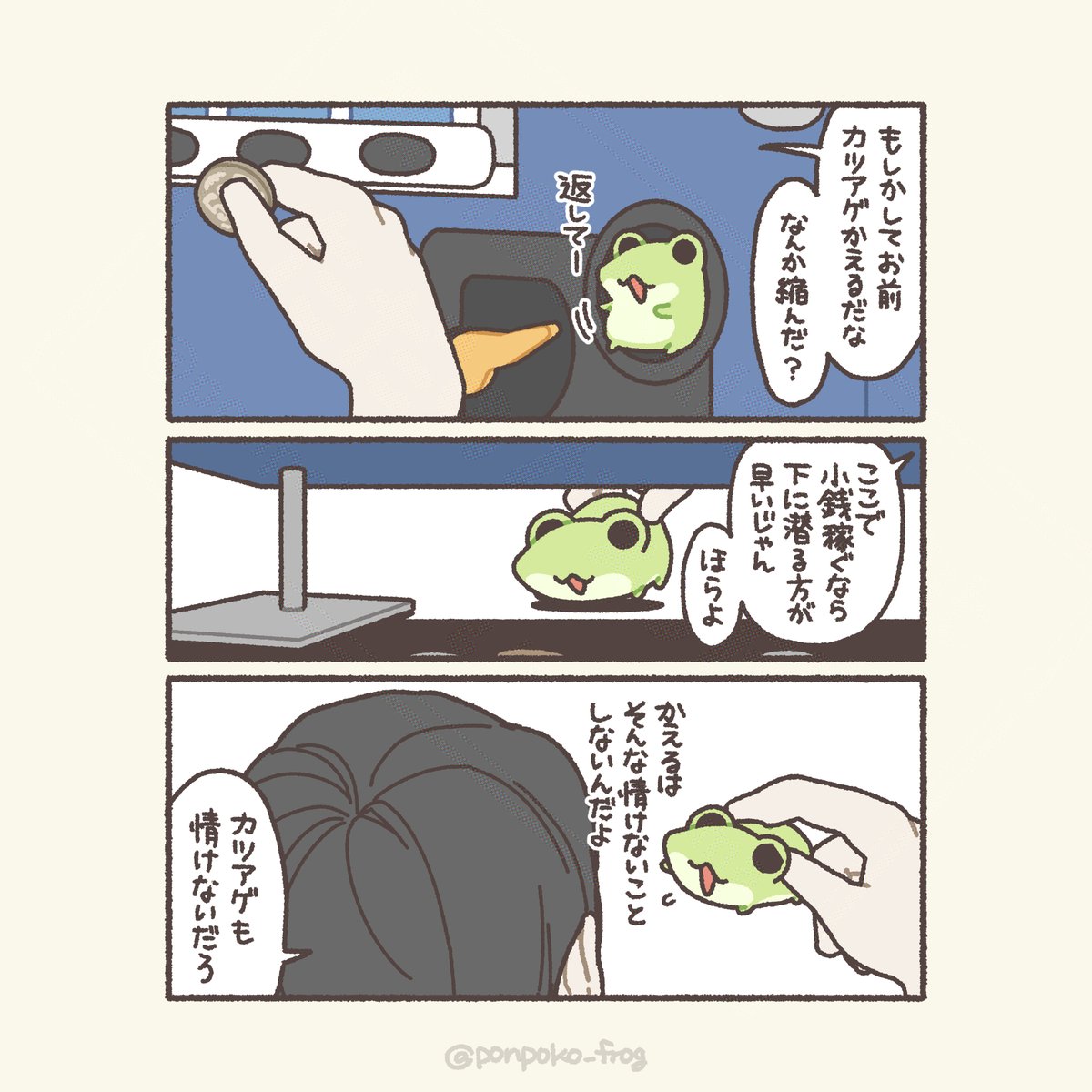 ponpoko_frog's tweet photo. https://t.co/52yQX6TscH