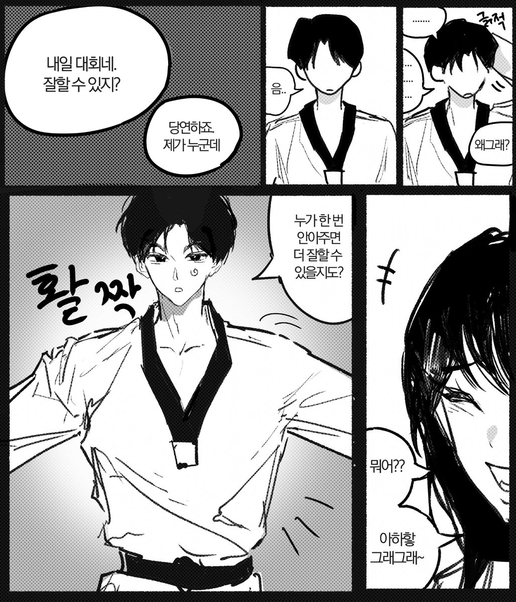 화수 tweet media