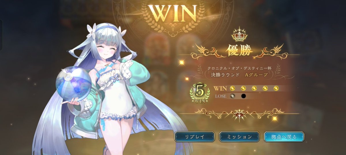 S87916442's tweet photo. グランプリはAFネメシスで優勝！

今月はシャドバが面白すぎてドラクエ全然やれなかったなあ https://t.co/mKCpcbEtkP