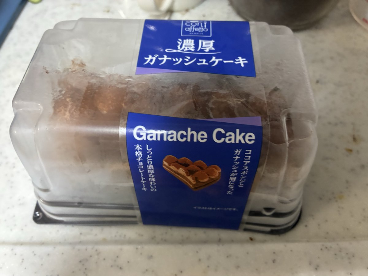 a_nihon's tweet photo. 今日誕生日ということで娘がケーキを買ってきてくれました。これ食べて仕事します。 https://t.co/ktc7UIAsP8