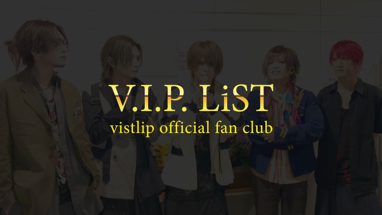 vistlipofficial's tweet photo. 【V.I.P. LiST・MEMBERS LiST】

会員限定コンテンツ<VIDEO>更新！

▼vistlip 19th Anniversary LIVE［CLOCKWORK JUKEBOX］公演直前！
https://t.co/pMW4T5rjEV

▼公演直後！
https://t.co/RfVmYCnYfG

#vistlip #CWJB https://t.co/1zOw3dwf7Z