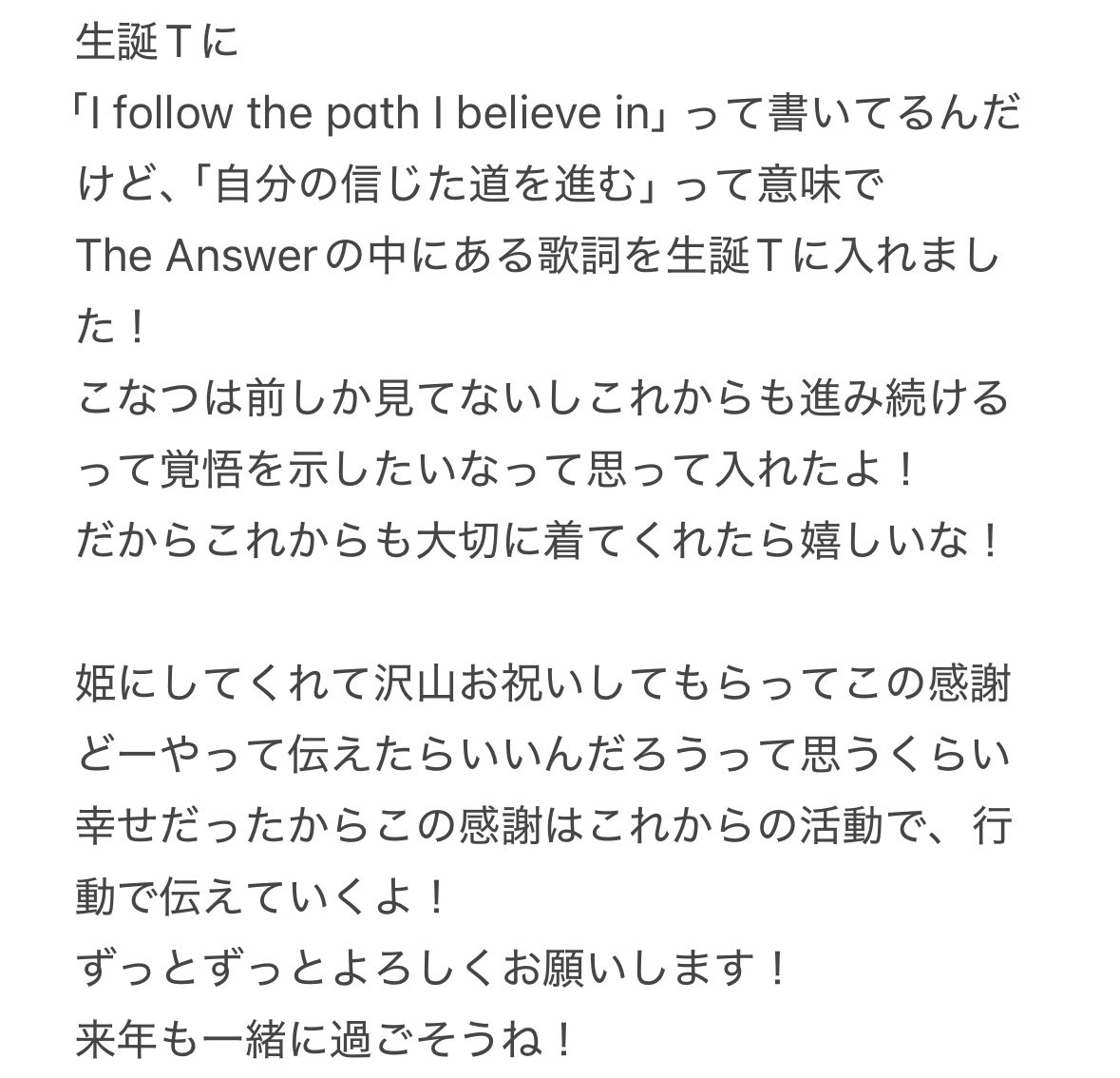 trycross_konatu's tweet photo. https://t.co/R7CweiM2Pw