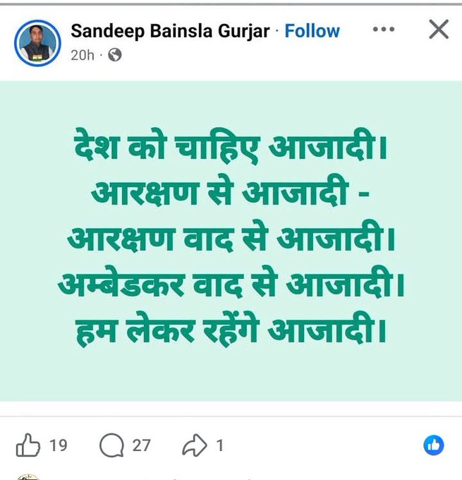 राजस्थानी चिड़िया🐦 tweet media