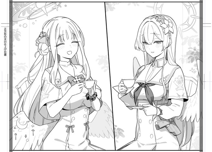 新刊で唯一の服を着ているコマ
(この後全て品の無いページが続くため) 