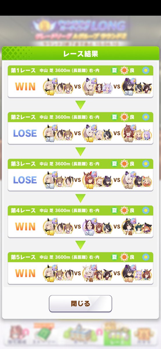 maple_roll's tweet photo. あ…あぁっ、や、やった…！！やったああああああ！！！！ラストチャンスでようやくＡ決勝行けた！！！わああああああ🥳🎉うれしいうれしい超うれしい😭😭😭😭😭😭

カレンチャン更新してよかった…！強くてカワイくて本当に本当にありがとうっっっ🙏🙏💕Ａ決勝絶対に勝とうね🫶🫶 https://t.co/Tojf7pn8pD