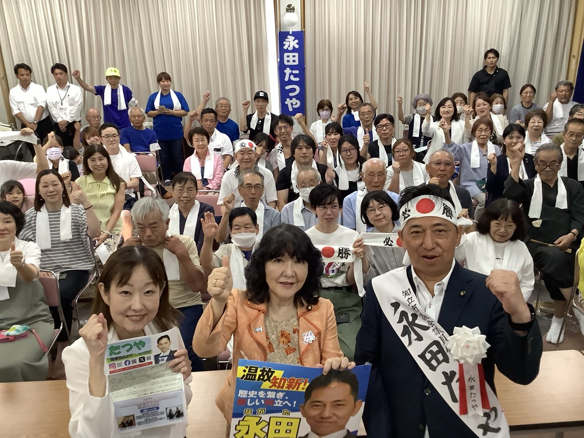satsukikatayama's tweet photo. 応援に伺った愛知県知立市議選、7人全員当選です！今日は自民党愛知県議団と丹羽県連会長、八王子の萩生田幹事長代行と小田原代議士、地元市議会代表、石川県岡田参院幹事長代行1区3区代議士と金沢市他市長町長代表が、国土強靭化等重要案件のご要望に！いずれも危機管理投資・成長投資です！ https://t.co/zlq09f6rpL