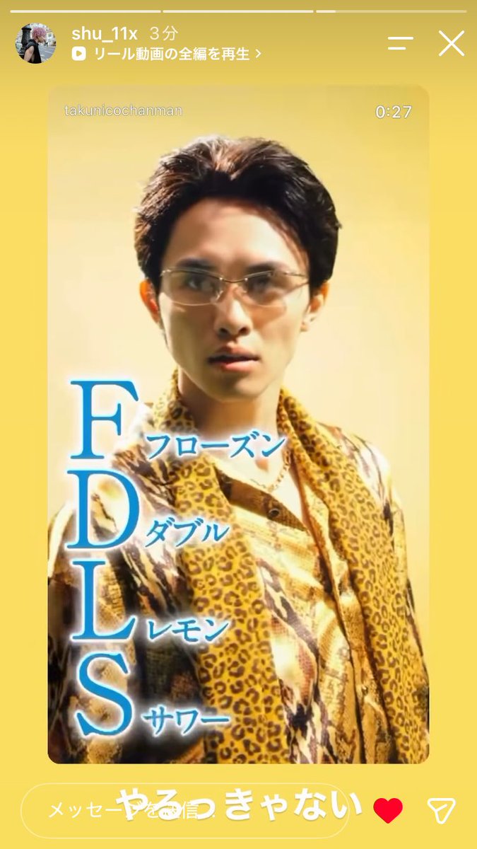 みもざ tweet media