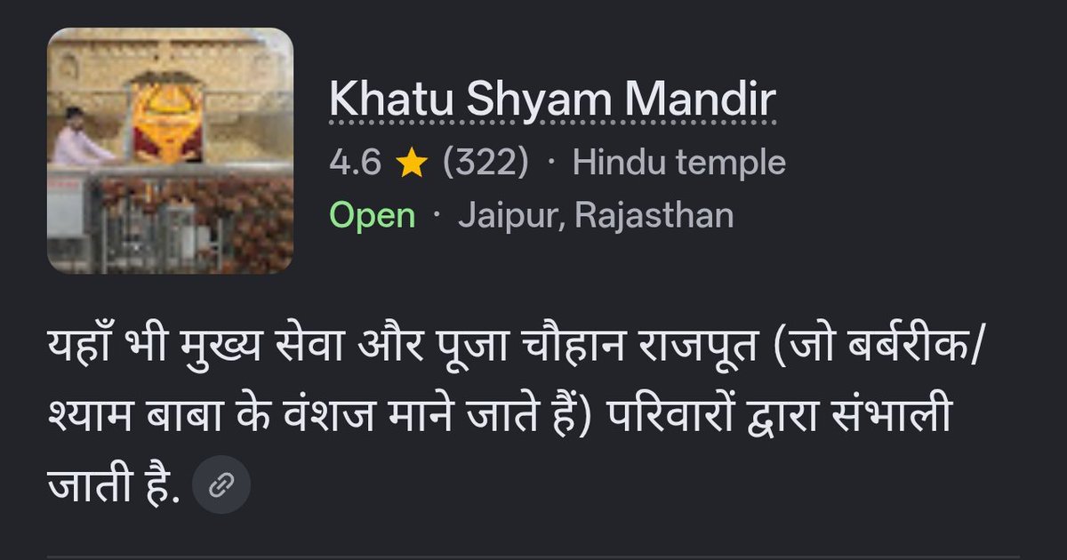 nitishachiver's tweet photo. @ADITYA_UP45 @arakshan_hatao1 @ajeetbharti @ARanganathan72 Ye toh kewal ek example hai, aise 20 example de sakta hun jana desh se kai pratishthit mandiro main mukhya pujari non-brahman hai
Toh bhai ab ye sab nahi chalega,  kuch naya lekar aao https://t.co/tQ3ZpcnBka