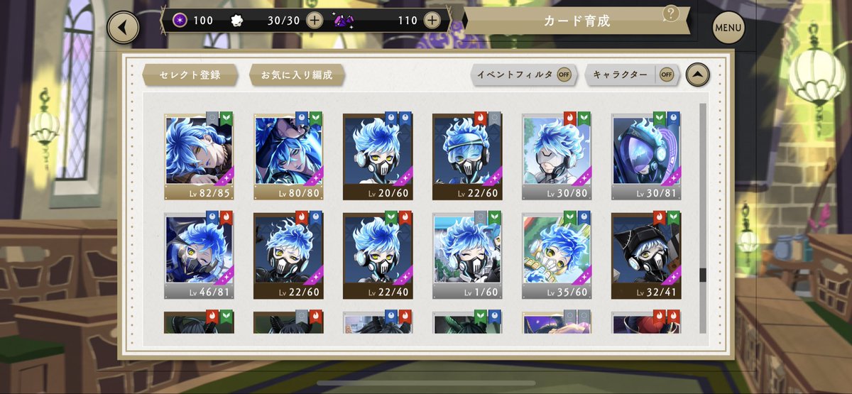 ERIKOPORO's tweet photo. SRも何もないやん謎すぎる
実はオルトとセベクもSSR持ってないんやけどこの二人はたくさんSRあるのに‥
レオナさんなんで‥ww https://t.co/e00XslKlhB