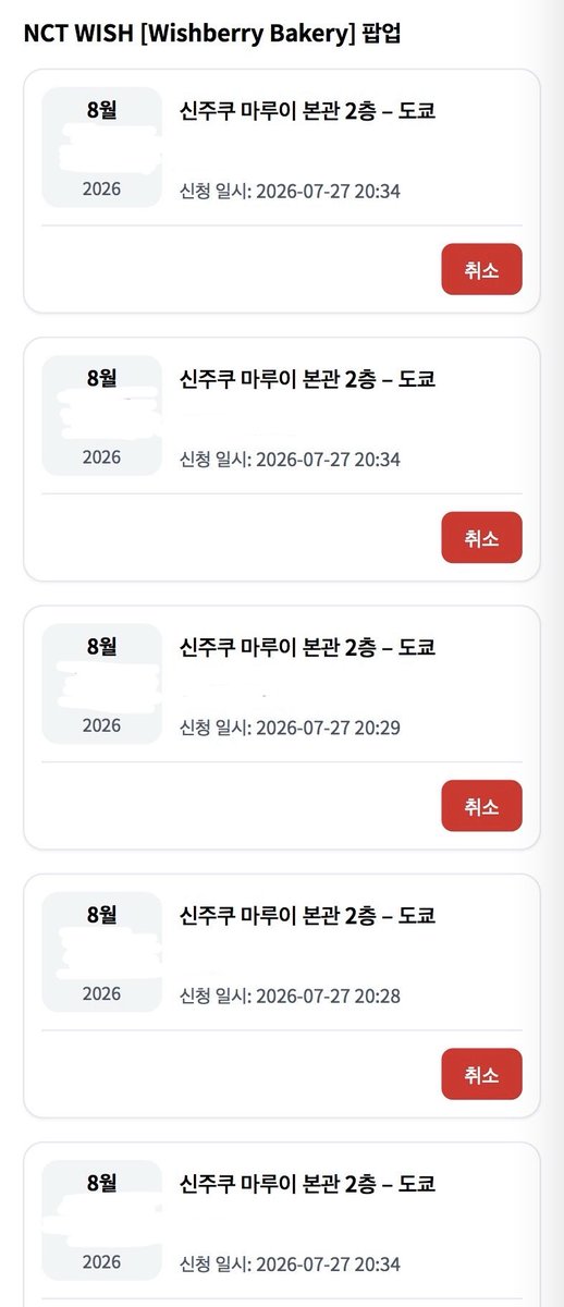 쿠젠 𑁊^. .^𑁊 tweet media