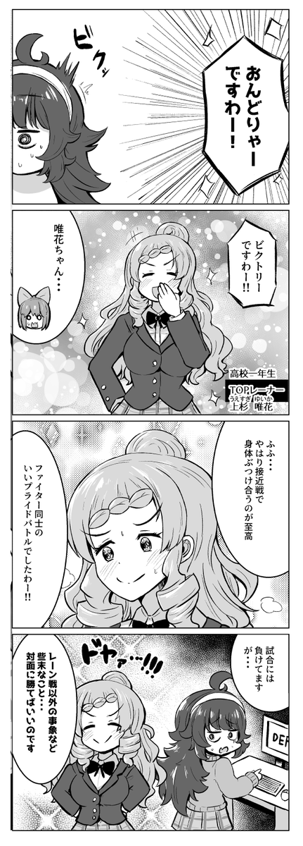 BRLskLTW0146776's tweet photo. 夏コミのlolのお漫画 #lolipop #LoLFanArt https://t.co/hhRmXC0jFT