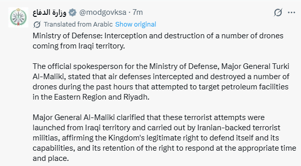 JavierBlas's tweet photo. BREAKING: Saudi Arabia says it intercepted a number of drones targeting oil facilities in the Eastern Province over the last few hours. Riyadh says the drones were launched by Iranian-backed militias from Iraqi territory. https://t.co/jxXjzwlzYT