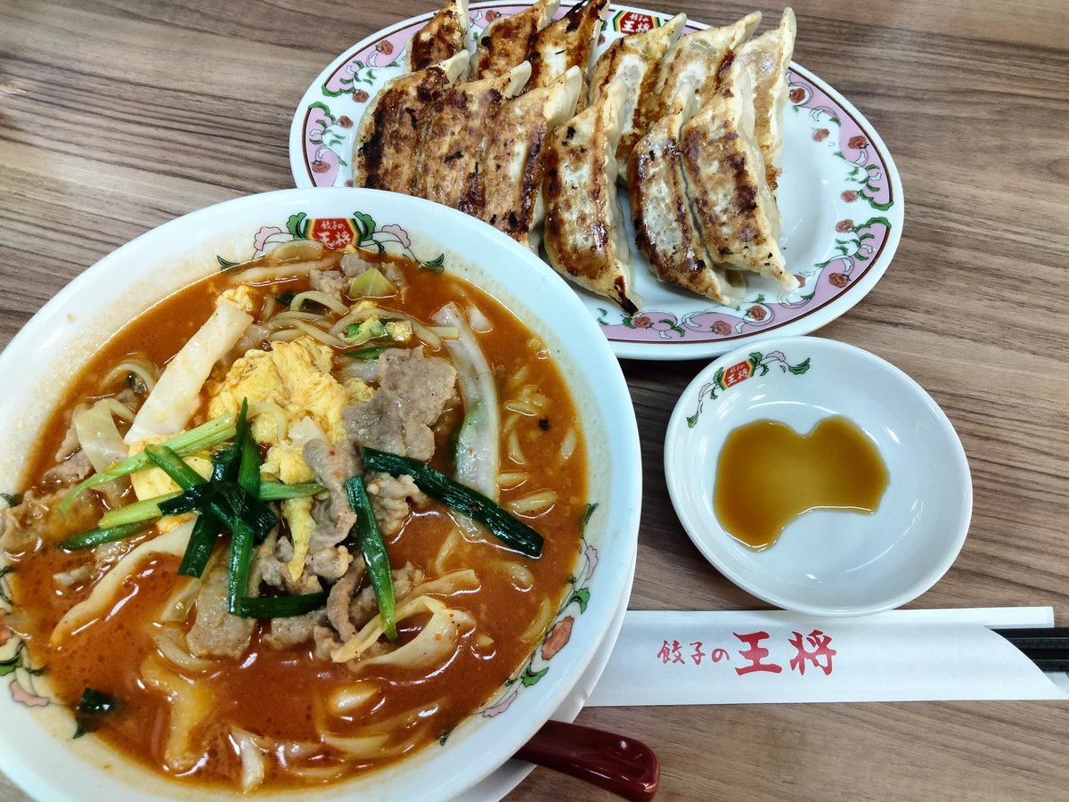 jaom9697's tweet photo. 定番の餃子の王将へ
これに生ビールを加えられたら
１２０点満点♬
＠岡崎市 https://t.co/mB8oWjZM08