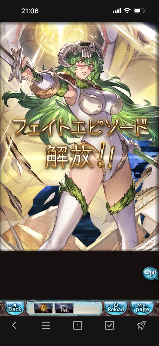 ikay84's tweet photo. 初回無料10連プレゼントありがとうグラブル。でも原作からナーフしたのはやっぱりゆさねぇ https://t.co/uEbNIJw1Md