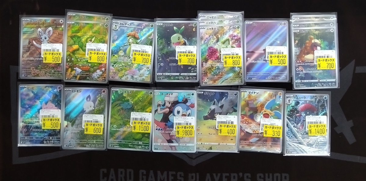 ポケカ 販売情報】 🎁ポケカ イタミあり特価追加しました❗️ BWのAR等