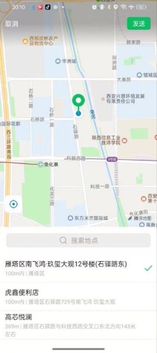 mtship58's tweet photo. 是西安啊啊啊啊  #西安 https://t.co/wsLNenoxCa