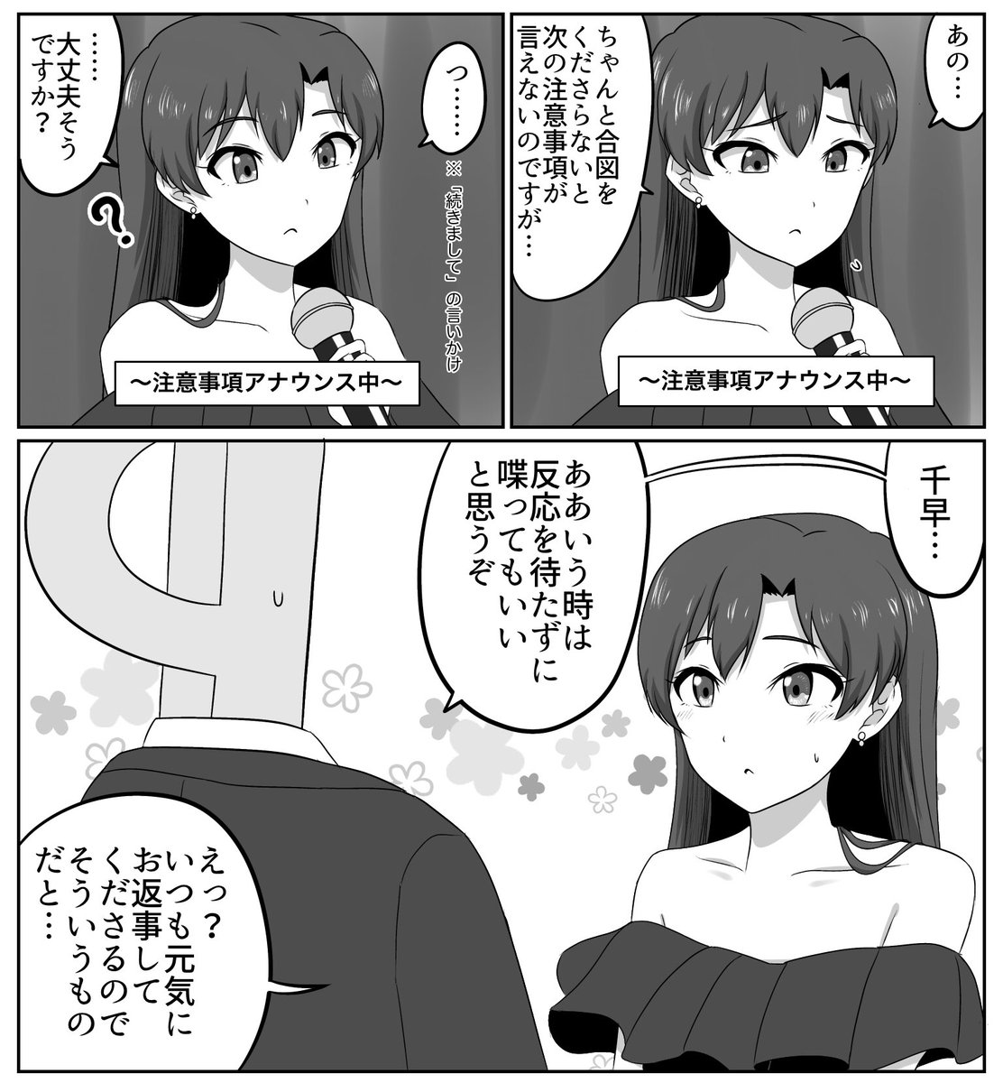 ともゆきP tweet media