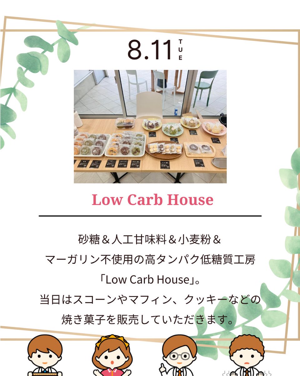 ERST_info's tweet photo. 今年の“河畔の時間”を彩ってくださる出店者のみなさまをご紹介〈第二弾〉！
ちっちゃい姫シリーズ2作品の上演にあわせて、キッチンカーやパン、お弁当など、各日さまざまなお店が江原河畔劇場のロビーや駐車場に、並びます🌻観劇とともに、お食事もお楽しみください👑
▼
https://t.co/jg0NbIGLYE https://t.co/khA0yaszhf