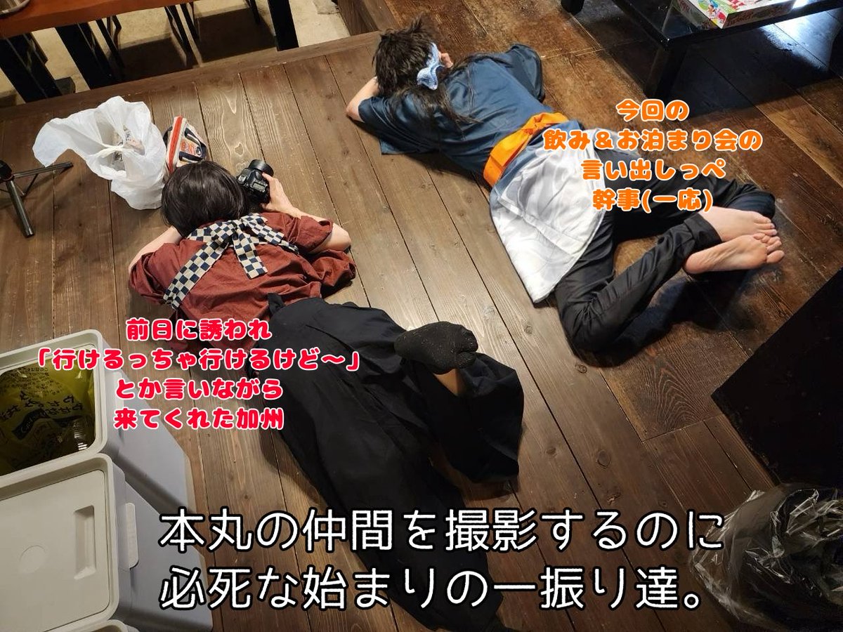 kurokino03's tweet photo. 【刀剣cos／オフ写】

撮影ガチ勢   初期刀組。

#よいどれ部隊0725 https://t.co/vP5nX9qmZj