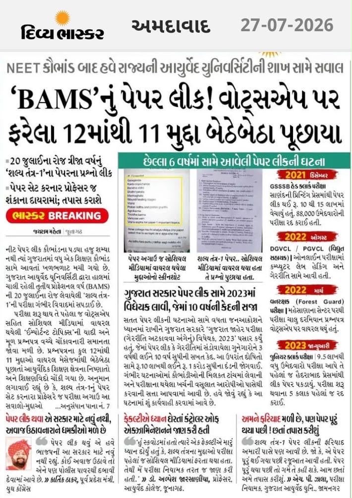 Pawan Khera 🇮🇳 ಪವನ್ ಖೇರಾ tweet media