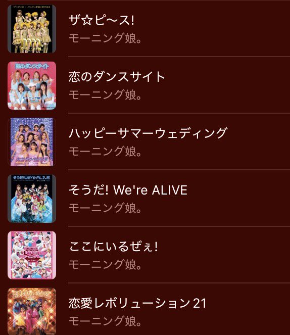 h_mikity37's tweet photo. 昨日はNo Beer No Life@巣鴨獅子王でモーニング娘。バンドで出演しました！
ノービアでたくさん盛り上がってもらえたのも嬉しいし、何より自分が楽しかった🥰
ジャンプしてるお写真でジャンプ出来てなかったw

『ザ☆ビ〜ル！』のミキティでした〜🙋‍♀️ https://t.co/jetd3hAqqM