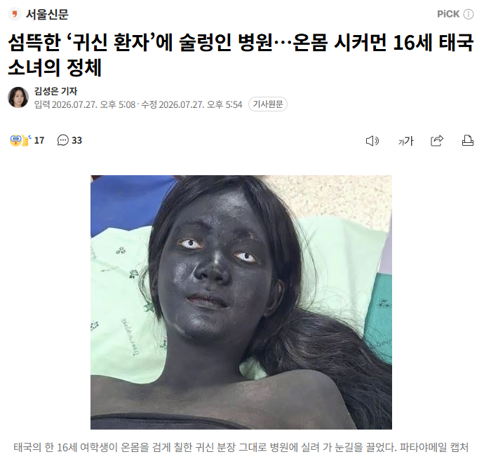 퇴사에미친토끼 tweet media