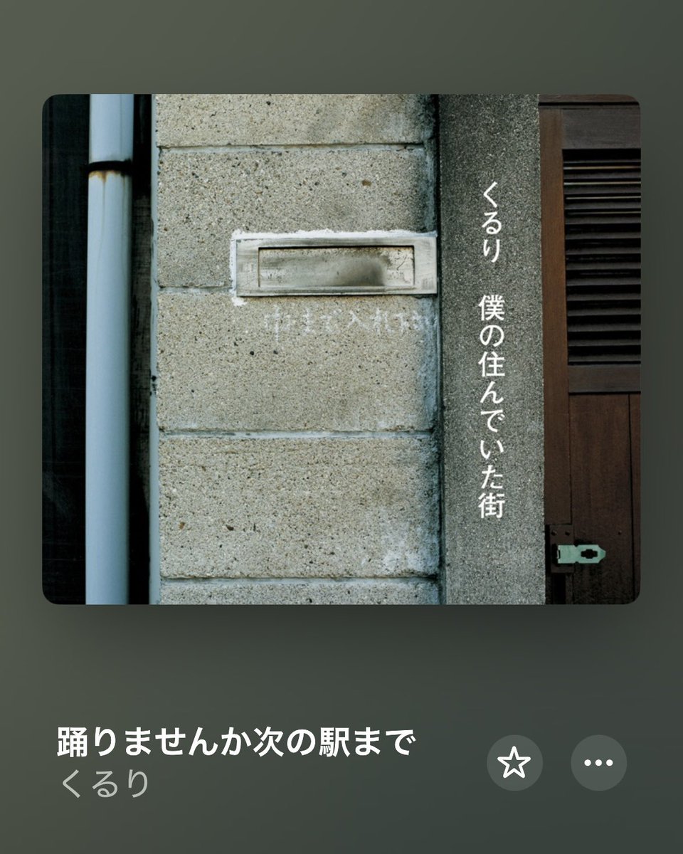 ima_ldr247's tweet photo. 騙されたと思ってこの4曲を続けて聞いてみて欲しい。
順番は任せます https://t.co/COjlCV6Ze3