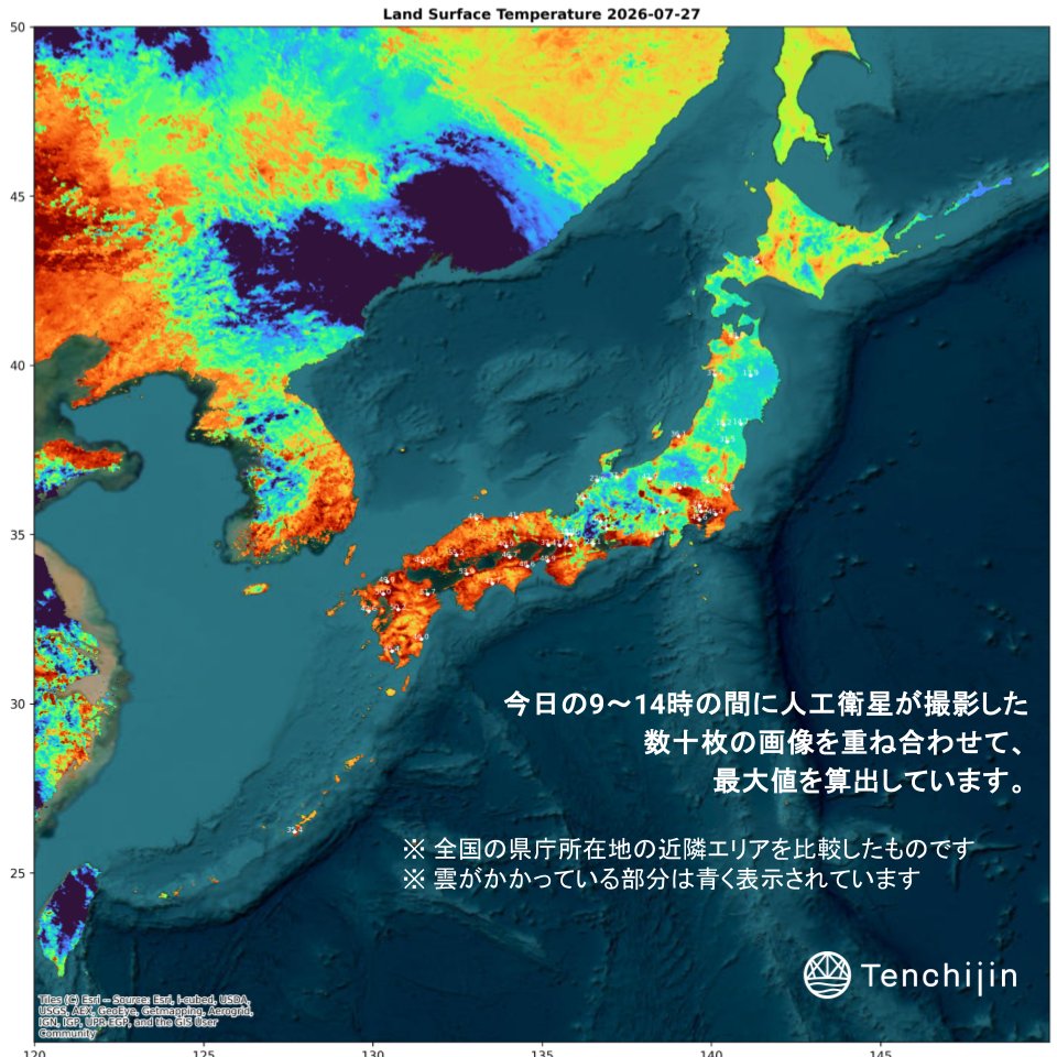 JAXAベンチャー (株)天地人 tweet media