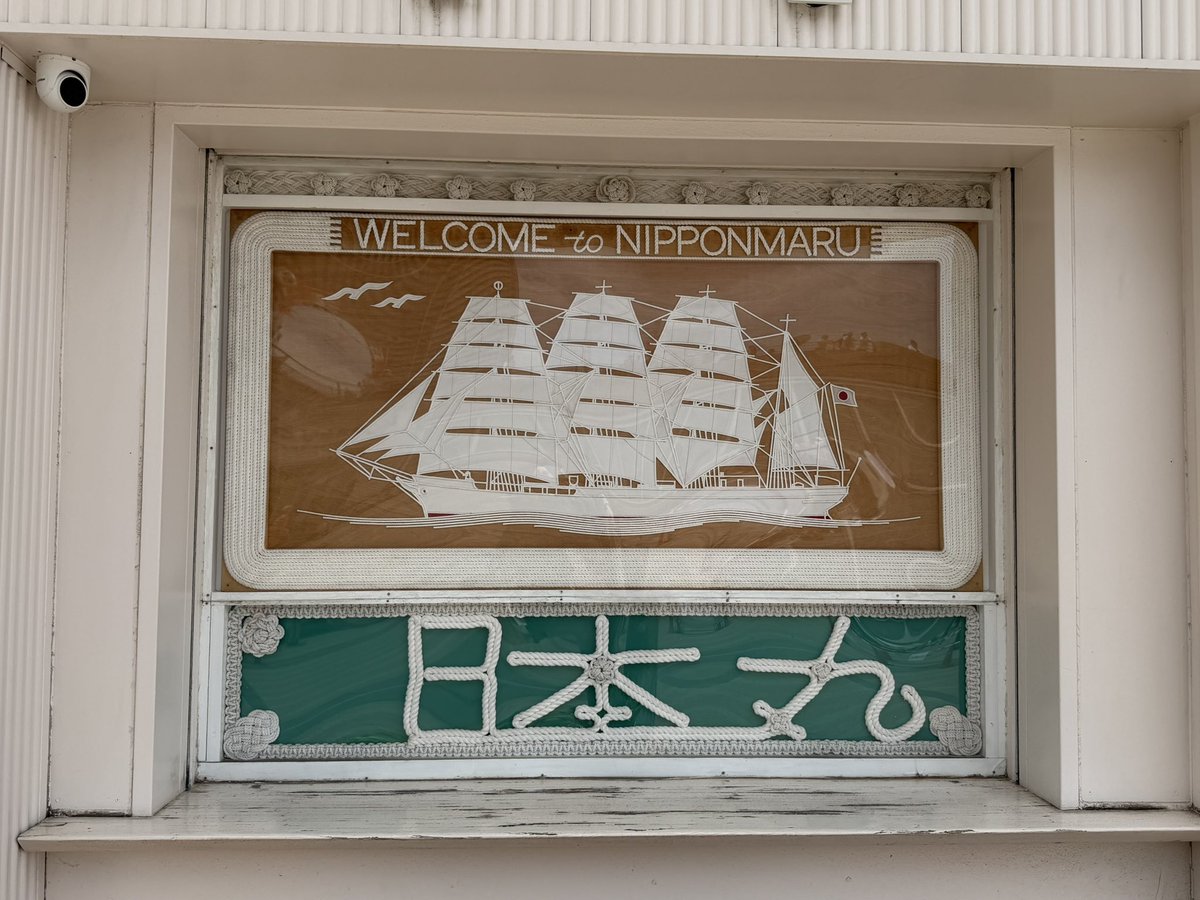 SoHoiTing's tweet photo. 帆船日本丸
横浜みなと博物館
記念スタンプが古め、スタンプ台付ける必要になります。
外に何度も通ったことがありますが、スタンプを押しに入るのは初めてです。
ポケモンマンホールも新設？
2026/7/26 https://t.co/IR5hHldynt