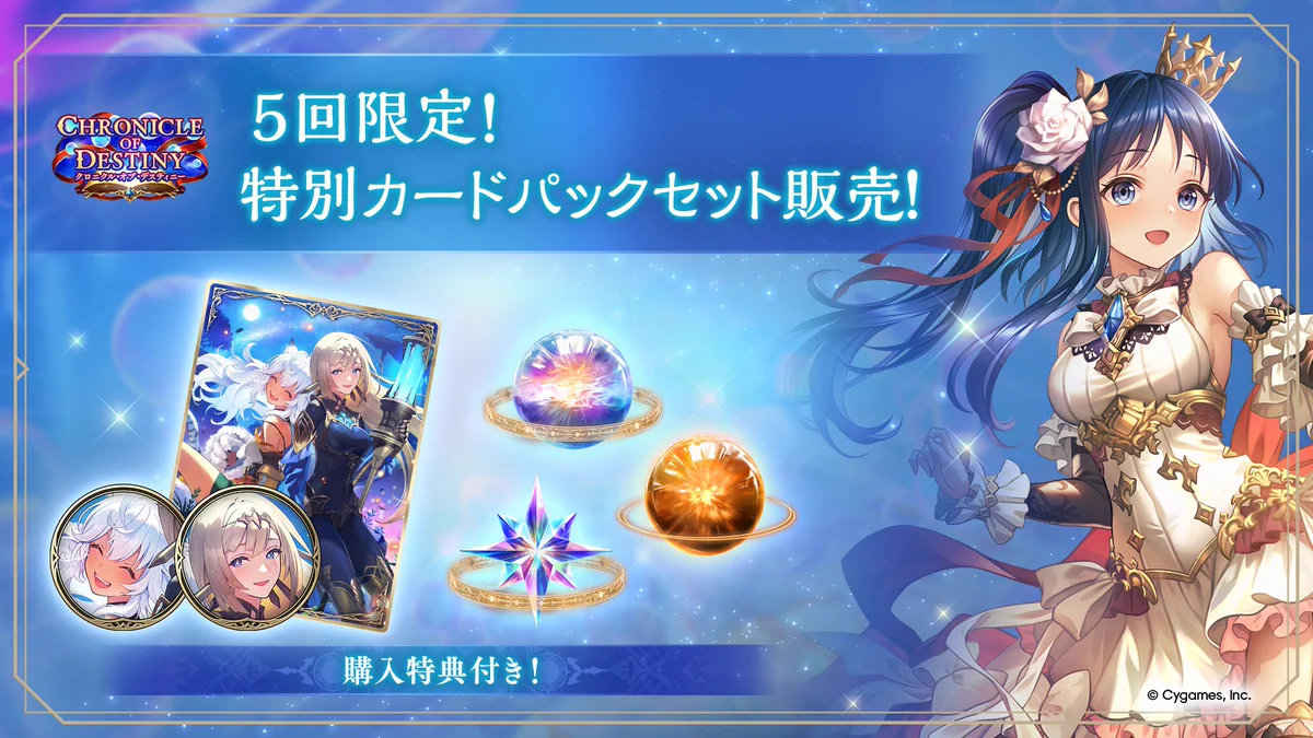 Shadowverse: Worlds Beyond（シャドバWB）公式 on X