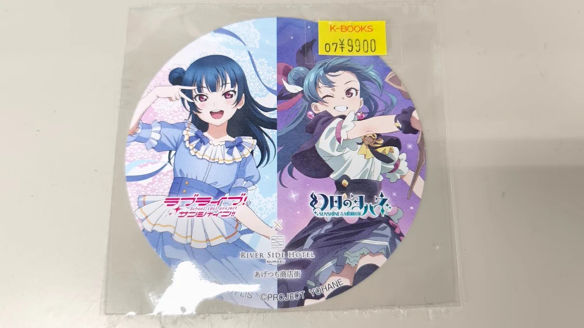 K-BOOKS秋葉原本館 ライブ作品1（ラブライブ！シリーズ・イコラブ） on