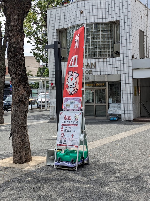 tiger_soba's tweet photo. 前回から十分な期間も空いていたので、400mL献血へ行ってきたのだ！

すたんぷを貯めるのだ！

わっしょい。
#献血 https://t.co/bN8Jwlqc7r