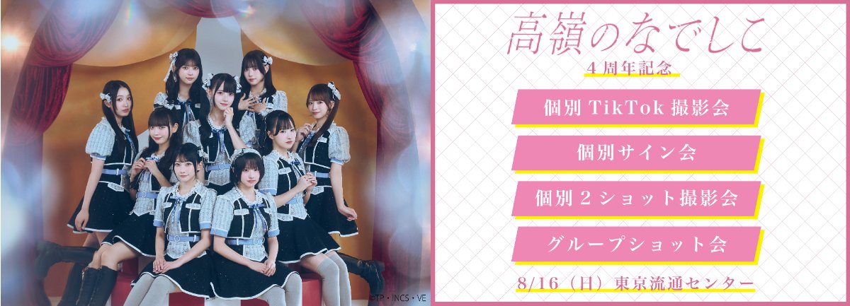 涼海 すう (@su_suzumi_) / Posts / X