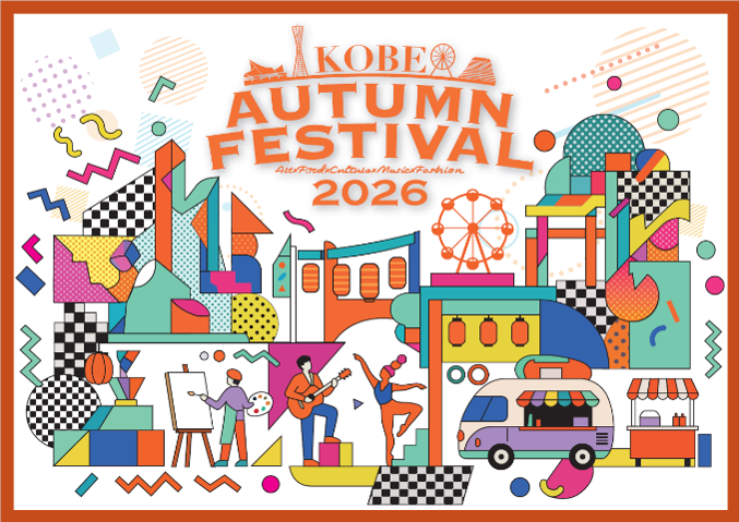 taniyuuki_staff's tweet photo. 📣お知らせ📣

2026年10月4日(日)神戸で開催される「KOBE AUTUMN FESTIVAL 2026」に出演します🎙️‼️

みなさん是非遊びに来てください🚀❤️‍🔥

https://t.co/i7UqybrgpW

＃TaniYuuki https://t.co/tdViTyeEja