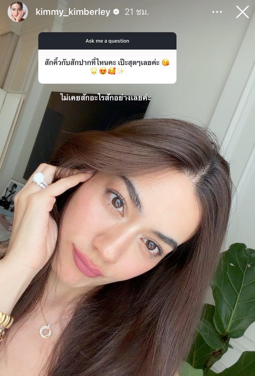 fanifindu's tweet photo. คิมเบอรี่ชีไม่เคยสัก��ากนะทุกคน แต่ชีใช้ลิป Hourglass Phantom Blur Balm สีใหม่ Whisper (เบอร์ 45) สีปากสวยเซ็กซี่เหมือนพึ่งจูบเสร็จคอนเฟิร์มโดยคิมเบอรี่ https://t.co/nE9dYcdLYd
