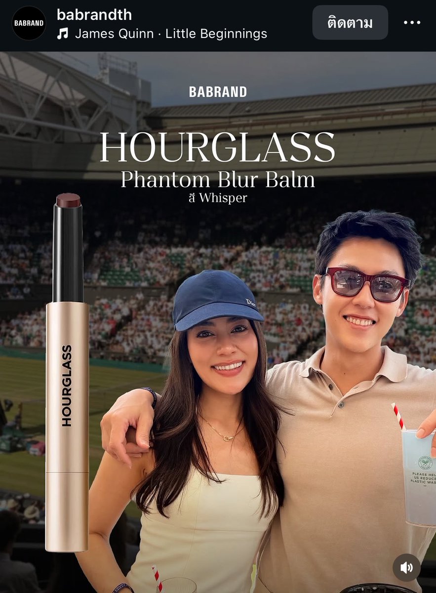 fanifindu's tweet photo. คิมเบอรี่ชีไม่เคยสัก��ากนะทุกคน แต่ชีใช้ลิป Hourglass Phantom Blur Balm สีใหม่ Whisper (เบอร์ 45) สีปากสวยเซ็กซี่เหมือนพึ่งจูบเสร็จคอนเฟิร์มโดยคิมเบอรี่ https://t.co/nE9dYcdLYd